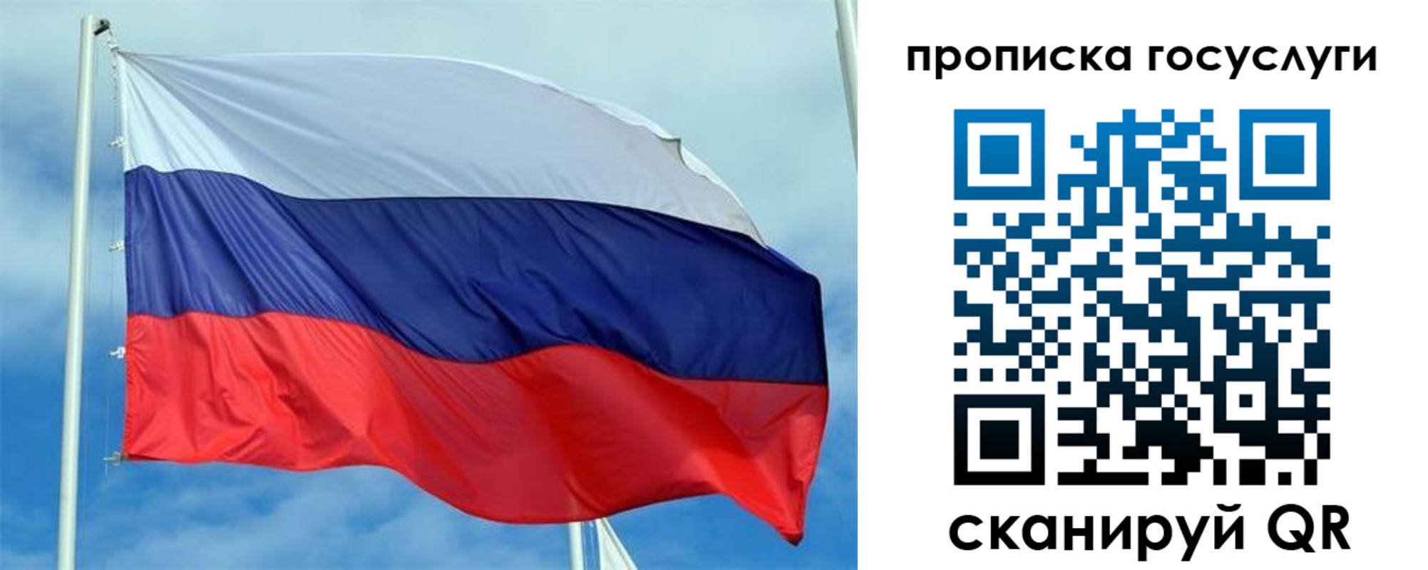 временная регистрация 2025 в Салавате