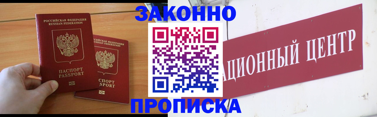 регистрация для дет. сада в Салавате