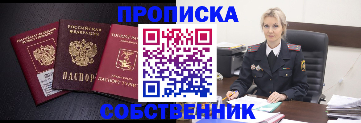 регистрация для дет. сада в Салавате